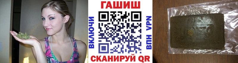 Купить наркотик Инта Гашиш kraken ТОР COCAIN Меф Экстази Бошки Шишки АМФ