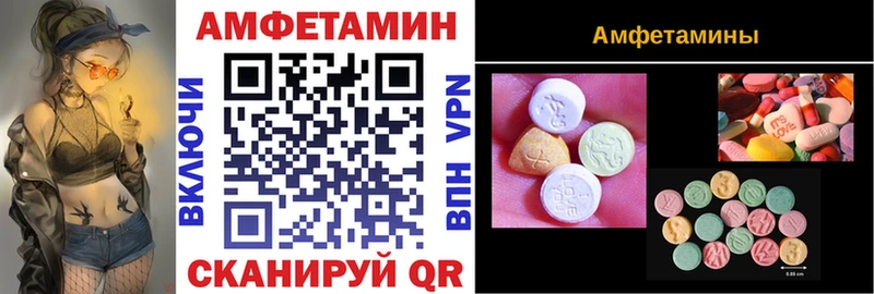 Amphetamine 98%  Инта 