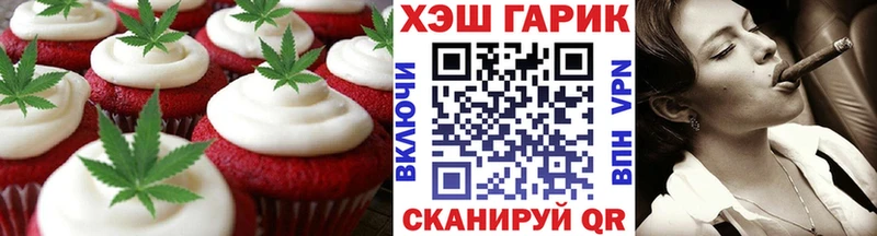 Еда ТГК конопля  хочу   Инта 