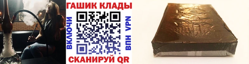 Гашиш ice o lator  где найти наркотики  Инта 