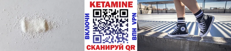 Кетамин VHQ  дарнет шоп  Инта 