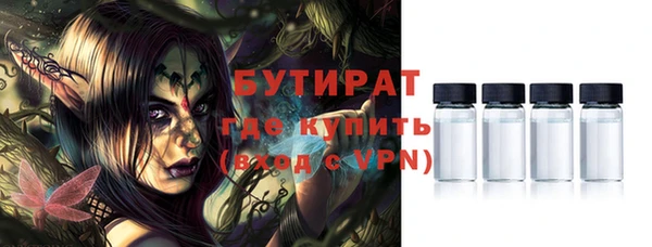 стафф Верхнеуральск
