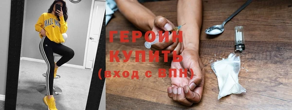 стафф Верхнеуральск