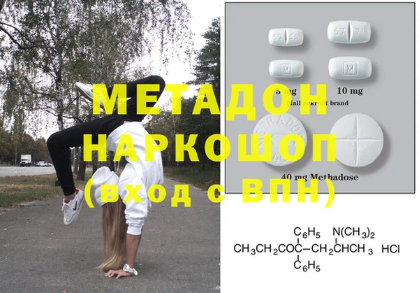 гашишное масло Волосово
