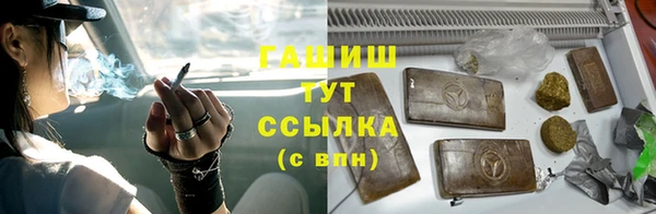 стафф Верхнеуральск