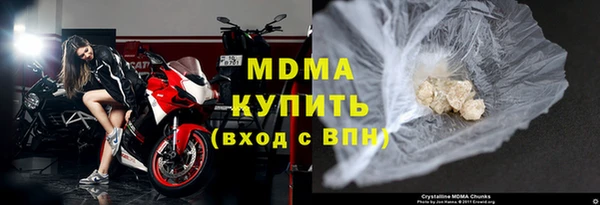 стафф Верхнеуральск