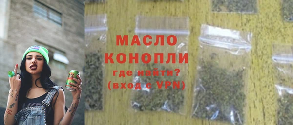 гашишное масло Волосово