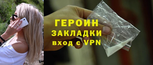 бутират Волоколамск