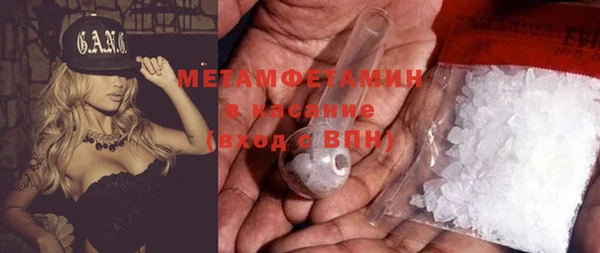 mdma Володарск