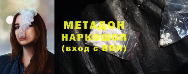стафф Верхнеуральск