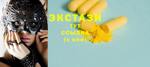 стафф Верхнеуральск