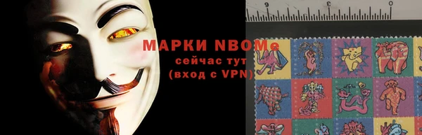 стафф Верхнеуральск