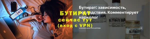 mdma Володарск