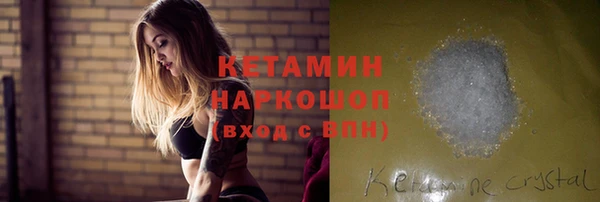 кокаин VHQ Верхний Тагил