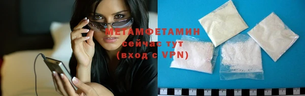 бутират Волоколамск