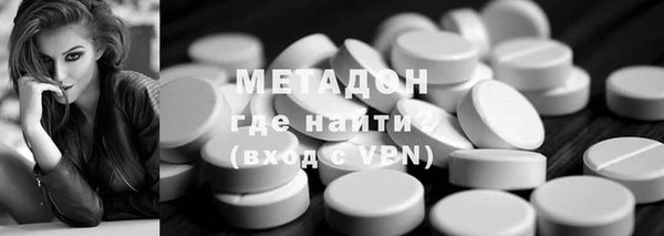 mdma Володарск