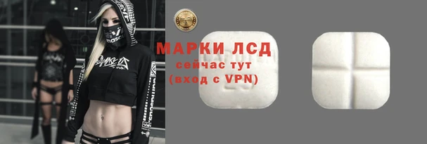 бутират Волоколамск