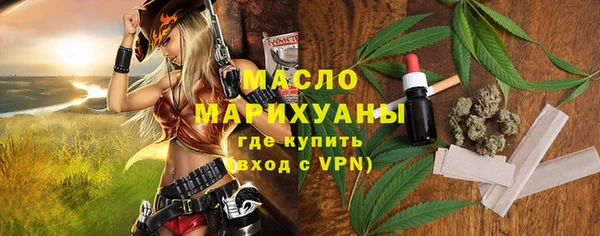 амфетамин Бронницы