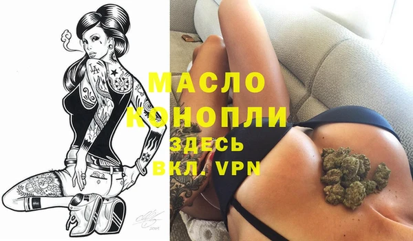 гашишное масло Волосово