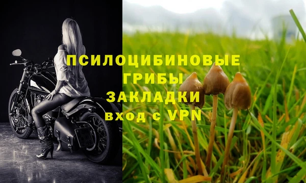 гашишное масло Волосово