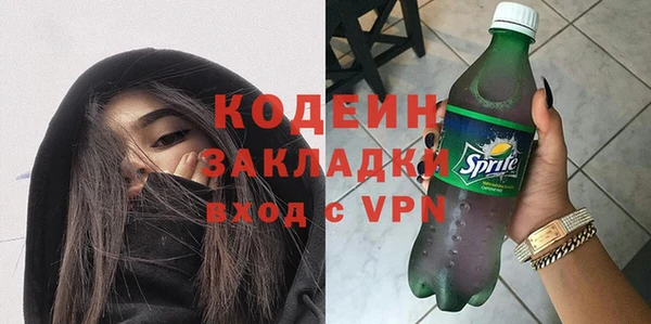 mdma Володарск