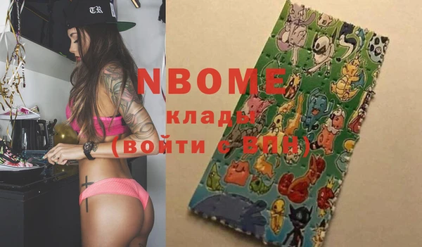 гашишное масло Волосово