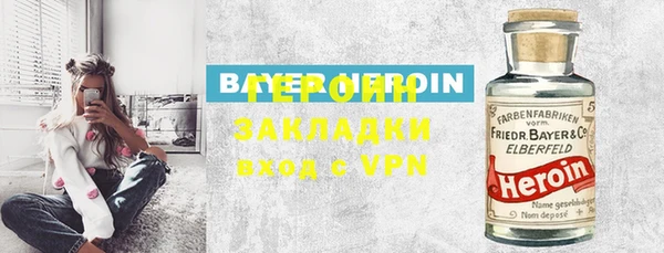 кокаин VHQ Верхний Тагил