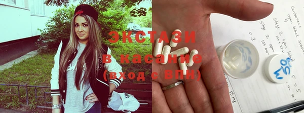 бутират Волоколамск