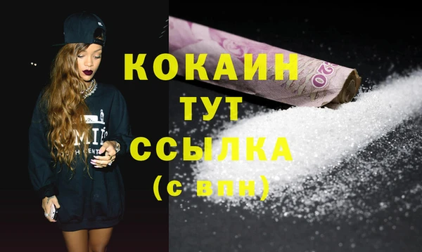 стафф Верхнеуральск