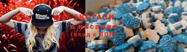 бутират Волоколамск