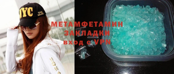 кокаин VHQ Верхний Тагил