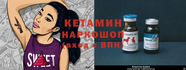стафф Верхнеуральск