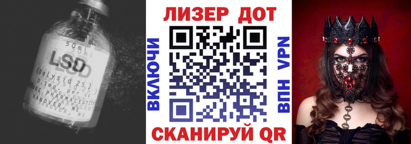 ЛСД экстази ecstasy Инта
