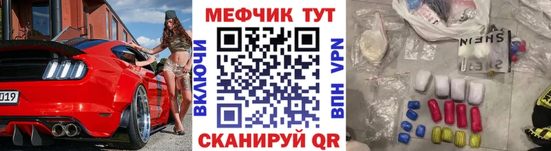 купить наркоту  Инта  МЕФ мука 