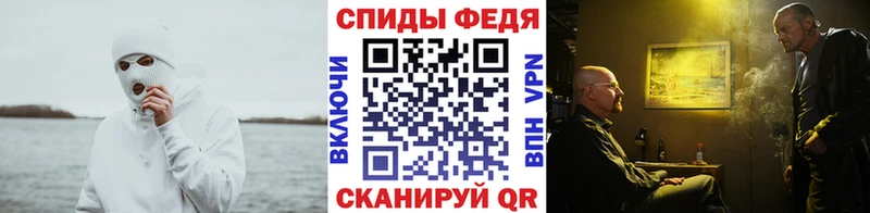Первитин Декстрометамфетамин 99.9% дарнет шоп это клад Инта