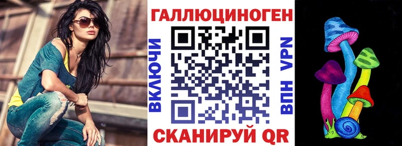 закладки  Инта  Псилоцибиновые грибы Cubensis 